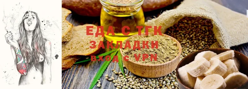 что такое   Александров  Cannafood конопля 