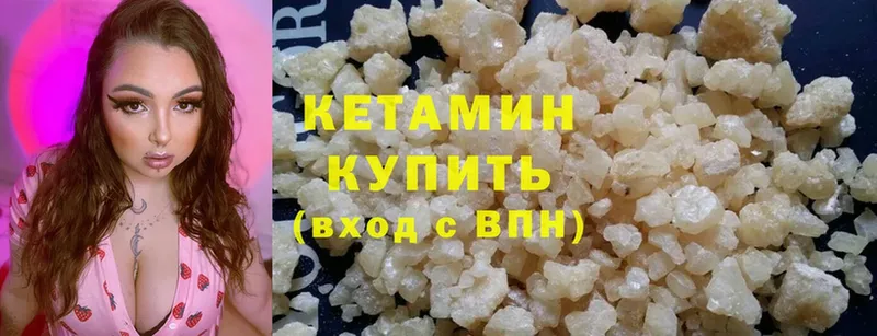 где продают наркотики  гидра сайт  КЕТАМИН ketamine  Александров 